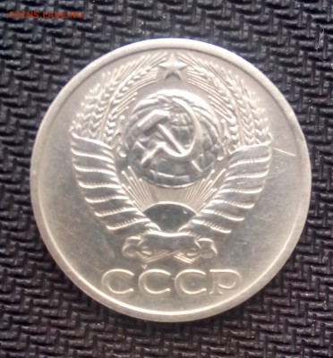 50 коп 75г отл! 14.03 - C360_2016-03-07-13-58-38-514