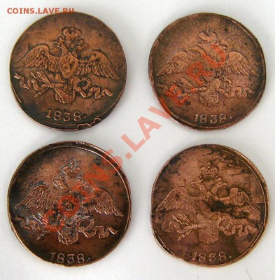 Лот двух масонов! 1838 СМ 4 шт. до 21.10.10 22.00 МСК - двухи2