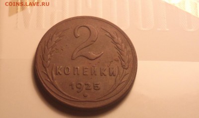 2к25 годная-2к25 достойная-2к27 vf из оборота не мытый - 220