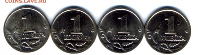 1 коп 2004 г М разновидность сплошные поводья до 12.03.2016г - img790