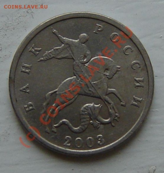 б + бонус 50коп 2007 непрочекан до 18.02.09 - реверс5коп