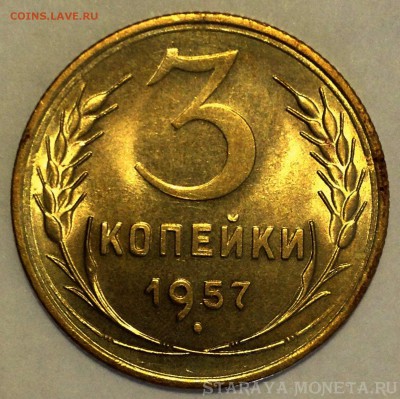 АЙС НЕ МЫТОЕ-1К41-2К56 А и Б-3К54-55-56-20К36-5К43-10Р91ММД - 3-57-1