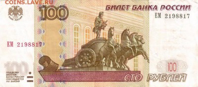 Поиск дат на номерах банкнот - 1988.01.07