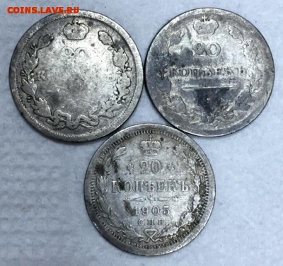 20 копеек 3 штуки. 1810,1813,1905 гг. До 10 марта в 22:00 - реверс