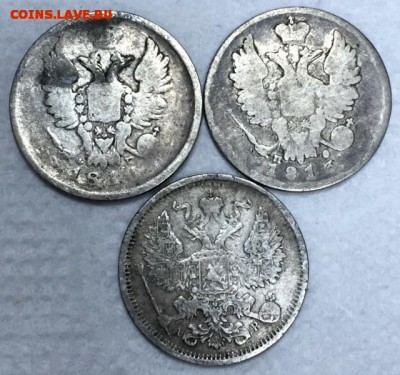 20 копеек 3 штуки. 1810,1813,1905 гг. До 10 марта в 22:00 - а