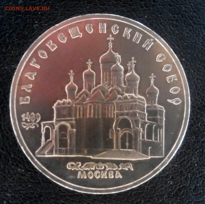 соборы отл! с 200! до 14.03 - C360_2016-03-06-18-16-30-346