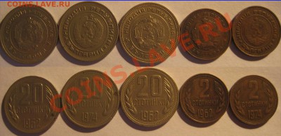 Монеты Болгарии до 24.10.10 в 22=00 - 4