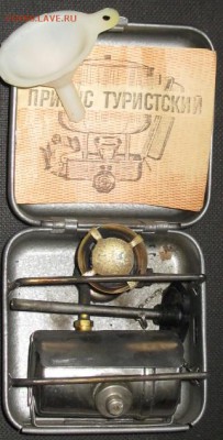 Примус!  (туристический Бензиновый)  13.03.16  22-10 - IMG_4047.JPG