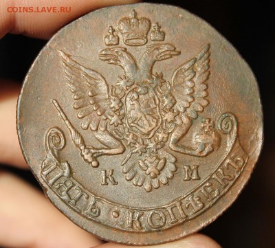 5 коп 1784 КМ, из Альбома,  до 10.03.2016 в 22.30 мск. - IMG_0533.JPG