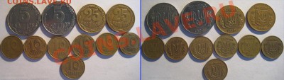 Монеты Украины до 24.10.10 в 22=00 - 5