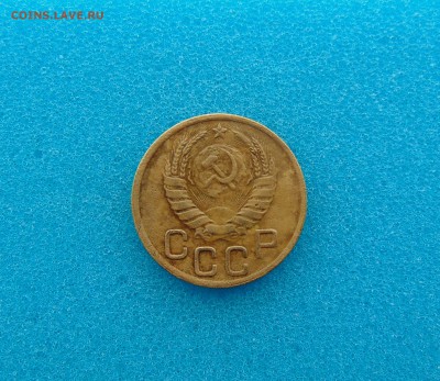 3 коп. 1943,49,33 г. до 11.03.2016 г. 22-00 мск. - DSC01191.JPG