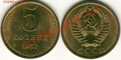 5 к 1962, отл. состояние, до 21-00мск 20.10 - 5k1962