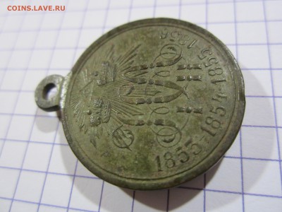 Медаль За Крымскую войну (предпродажная оценка) - IMG_2399.JPG