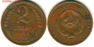 2 к 1930, раскол шт. - до 21-00мск 20.10 - 2k1930