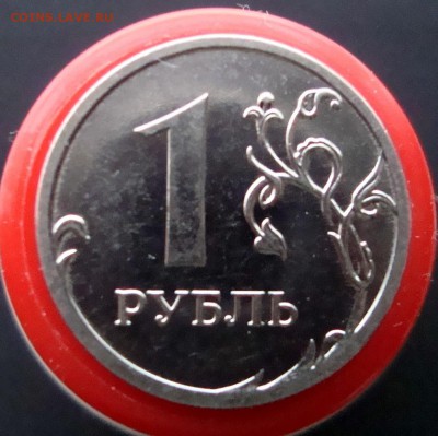 1-2 рубля 2009 года. Помощь в определении Шт.? - DSC07416.JPG