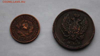 2 копейки 1812 г.+1 копейка 1924 г. - IMG_6299.JPG