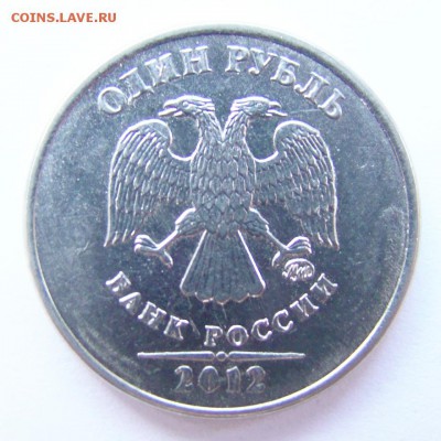 Прошу оценить брак - 1r-2012-01-1