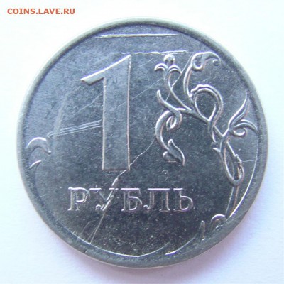 Прошу оценить брак - 1r-2012-01-2