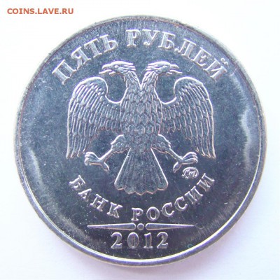 Прошу оценить брак - 5r-2012-01-1