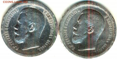 20 копеек серебро - 8 штук - fdthc