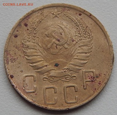 5коп.1938г.до 10.03.16г.21.00 - DSCN2266.JPG