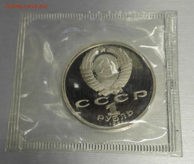 1р. 1991г. Барселона: Прыжки (запайка) до 12.03.16 - IMG_20160307_190501