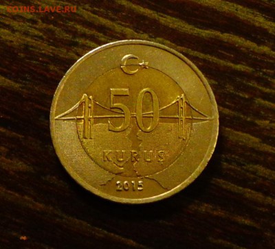 ТУРЦИЯ - 50 куруш БИМ до 13.03, 22.00 - Турция 50 куруш 2015 Ататюркский мост