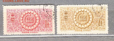 Китай 1956 герб - 11