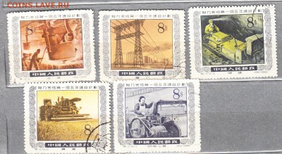 Китай 1955 промышленность - 12