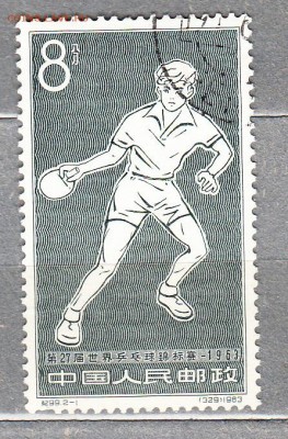 Китай 1963 теннис - 14