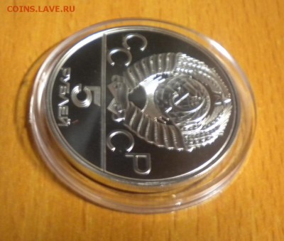 5 рублей олимпиада 80 бег до 10.03. 22-05 - DSCN8771.JPG