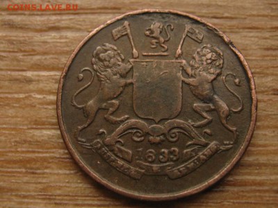 4 анна 1833  до 10.03.16 в 21.00 М - IMG_9052.JPG