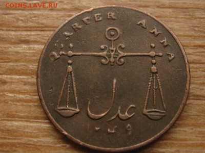 4 анна 1833  до 10.03.16 в 21.00 М - IMG_9051.JPG