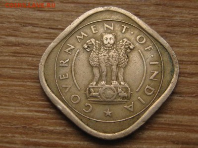 Индия 2 анна 1954 ромб  до 10.03.16 в 21.00 М - IMG_8865.JPG