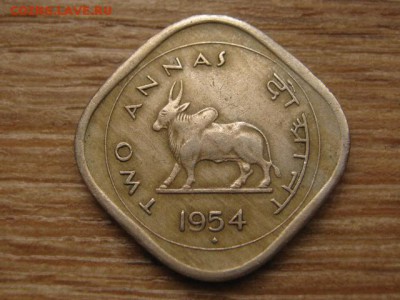 Индия 2 анна 1954 ромб  до 10.03.16 в 21.00 М - IMG_8863.JPG