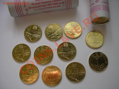 Юбилейка Украины 1995-2010 - hr65p-n