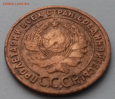 1 копейка 1925г. до 12.03.16 - 20160306_102927