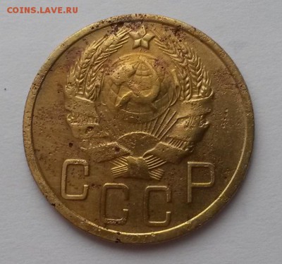 5 копеек 1936г!!!  до 12.03 22:00 - 20160306_103121