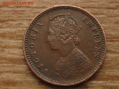 12 анна 1895  до 10.03.16 в 21.00 М - IMG_8867.JPG