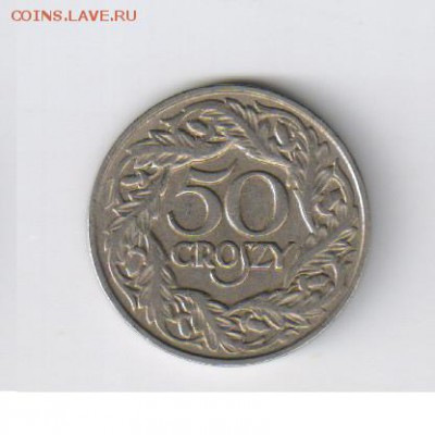 ИНДИЯ - 2 пайса 1968г до 09.03.2016г 21-00 - ПОЛЬША - 50 грош01