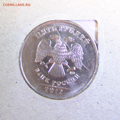 Прошу оценить брак - 5r-2012-03-2-povorot