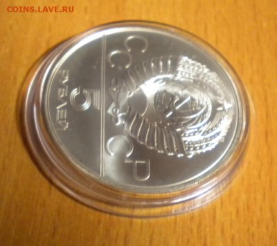 5 рублей олимпиада 80. Гимнастика. до 10.03. 22-05 - DSCN8773.JPG