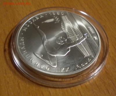 5 рублей олимпиада 80. Гимнастика. до 10.03. 22-05 - DSCN8764.JPG