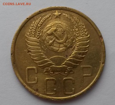 5 копеек 1951!!! до 12.03. 22:00 - 20160306_103354