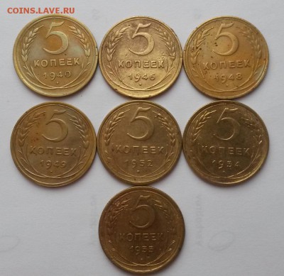5 копеек 40,46,48,49,52,54,55 до 12.03 - 20160306_103515