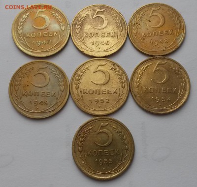 5 копеек 40,46,48,49,52,54,55 до 12.03 - 20160306_103511