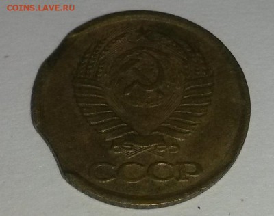 1 копейка 1990г тройной выкус до 12.03 - 20160306_103843