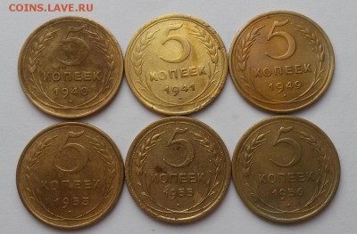 5 копеек 40,41,49,53,55,56 до 12.03 - 20160306_104206