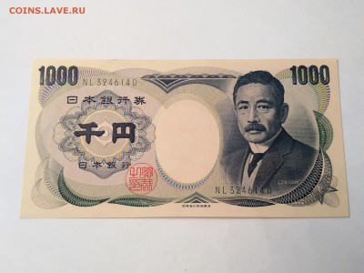 Банкнота 1000 йен Япония! - IMG_20160121_181731