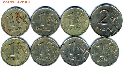 1 руб и 2 руб монеты с трещинами 8 шт до 12.03.2016 г - img799